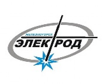 Закрытое акционерное общество "Электрод"