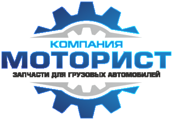 Общество с ограниченной ответственностью "МОТОРИСТ"