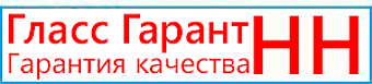 Общество с ограниченной ответственностью "ГЛАССГАРАНТ НН"