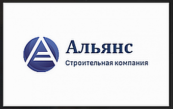 ООО "Строительная Компания Альянс"