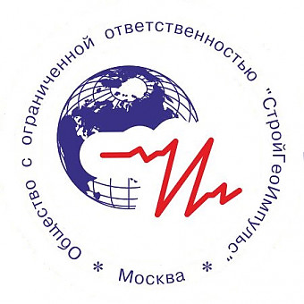 Общество с ограниченной ответственностью "СтройГеоИмпульс"