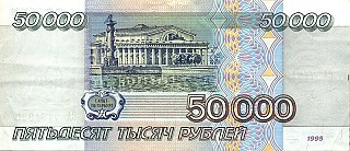 Пригласи друга и получи 50 000 рублей! Пригласи друга и получи 50 000 рублей!